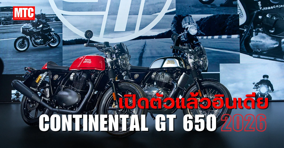 2026 Continental GT 650