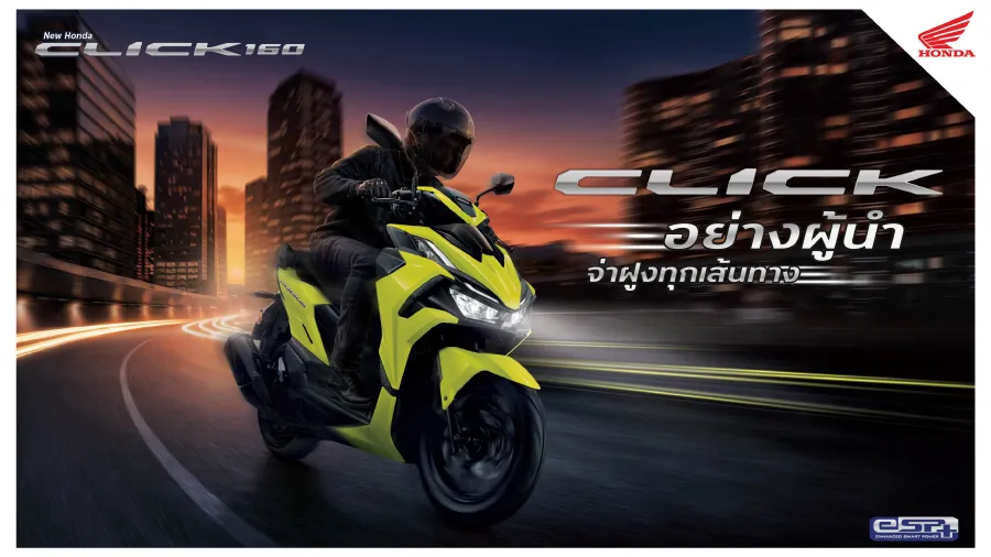 New Honda Click160 ดีไซน์ใหม่