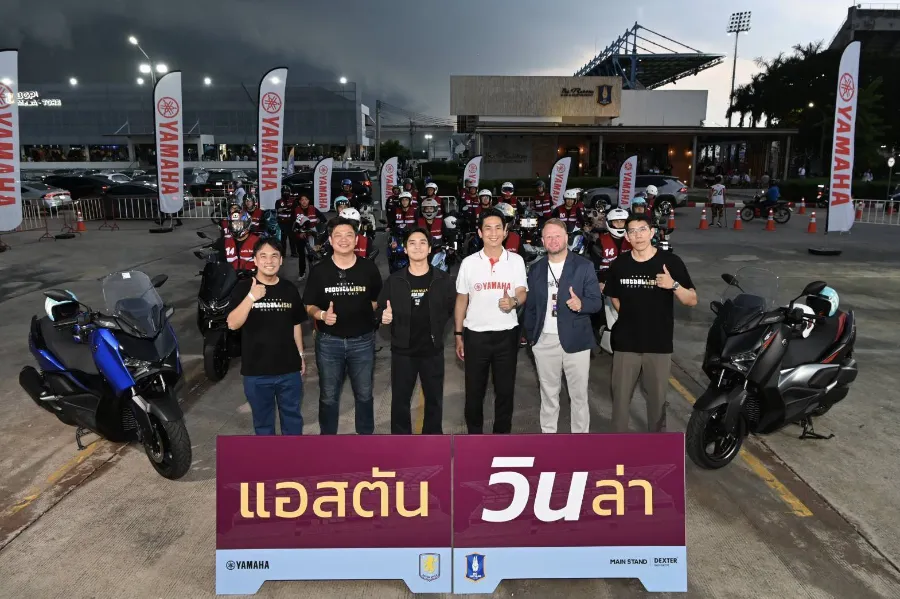 ยามาฮ่าร่วมขับเคลื่อนประสบการณ์แฟนบอลในศึก ASTON VILLA ASIA TOUR THAILAND ต่อยอดแนวคิด “สุดทุกทาง ต่างทุกฟีล” ผ่านพลัง Sports Marketing