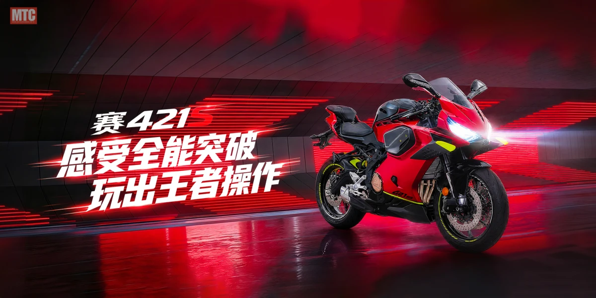 QJMOTOR SRK 421S