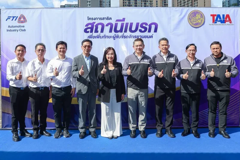 ไทยยามาฮ่ามอเตอร์ร่วมกับกรมการขนส่งทางบก ยกระดับทักษะการขับขี่ผ่าน “สถานีเบรก” มุ่งลดอุบัติเหตุรถจักรยานยนต์บนท้องถนน