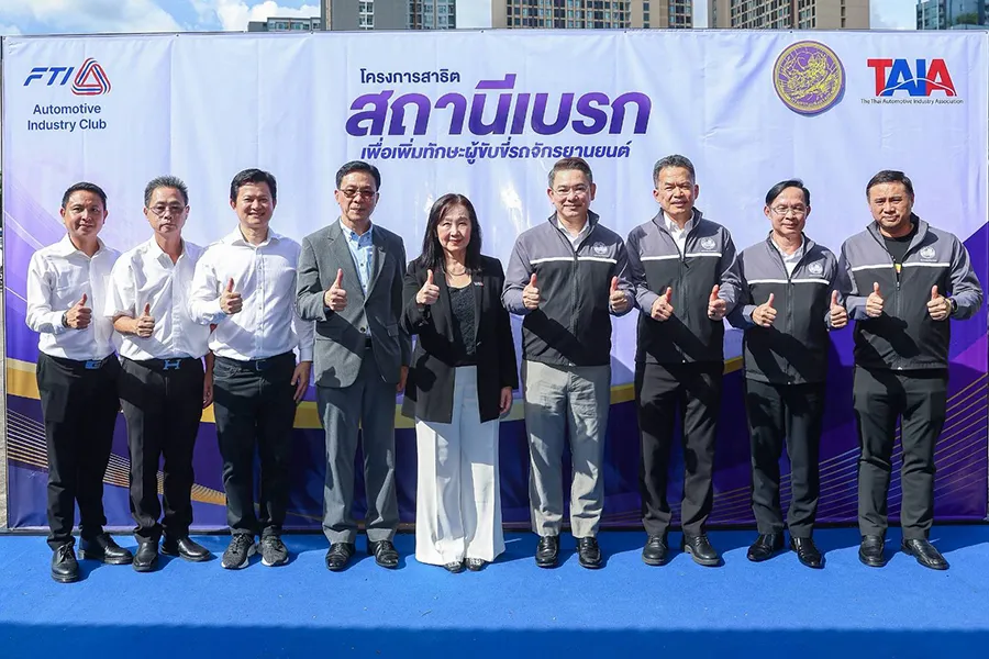 ไทยยามาฮ่ามอเตอร์ร่วมกับกรมการขนส่งทางบก ยกระดับทักษะการขับขี่ผ่าน “สถานีเบรก” มุ่งลดอุบัติเหตุรถจักรยานยนต์บนท้องถนน