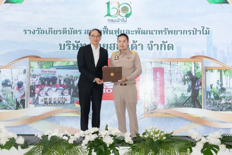 ไทยฮอนด้า รับรางวัลผู้ช่วยเหลือราชการกรมป่าไม้ ประจำปี 2569 จากกิจกรรม “Thai Honda Forest Fortress: คืนบ้านให้สัตว์ป่า คืนอากาศบริสุทธิ์ให้กับโลก”