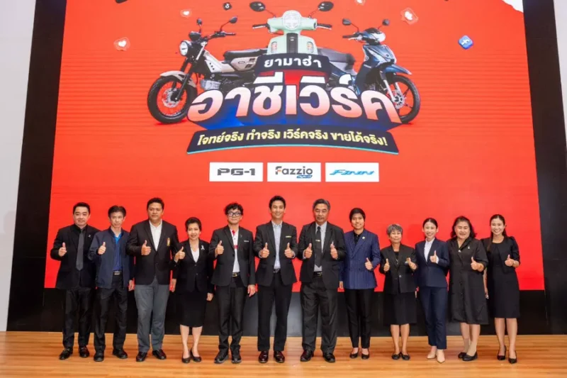 ประกาศผลสุดยอดแชมป์ครีเอเตอร์รุ่นใหม่ระดับอาชีวศึกษา... ในโครงการ “ยามาฮ่า อาชีเวิร์ค” โจทย์จริง ทําจริง เวิร์คจริง ขายได้จริง!