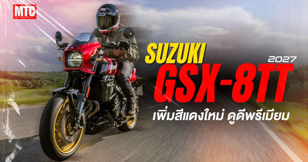 2027 GSX-8TT - Suzuki
